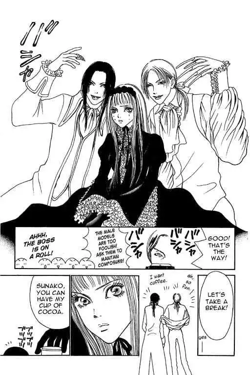 Perfect Girl Evolution Chapter 13 17